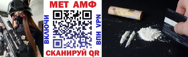 Amphetamine Розовый  Димитровград 