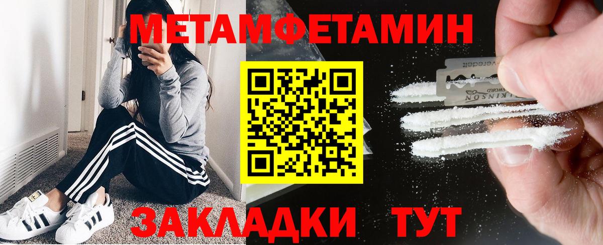 Amphetamine Розовый Димитровград