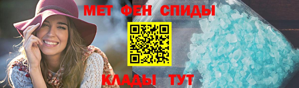 АМФЕТАМИН  Вход с VPN  Димитровград  АМФ Розовый 