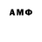 Amphetamine 98% Natia Davidovi