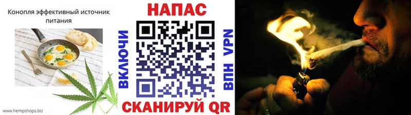 Cannafood конопля  гидра ONION  Димитровград 