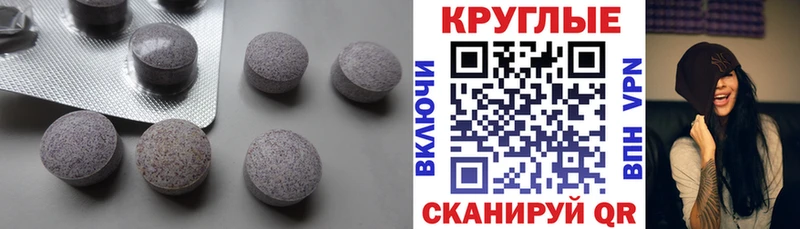 закладка Димитровград Экстази диски
