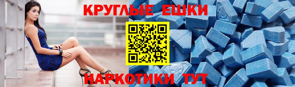 ЭКСТАЗИ XTC Димитровград