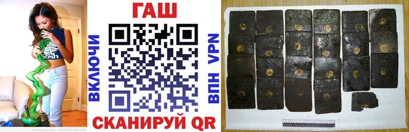 даркнет сайт  Димитровград  ГАШ индика сатива 