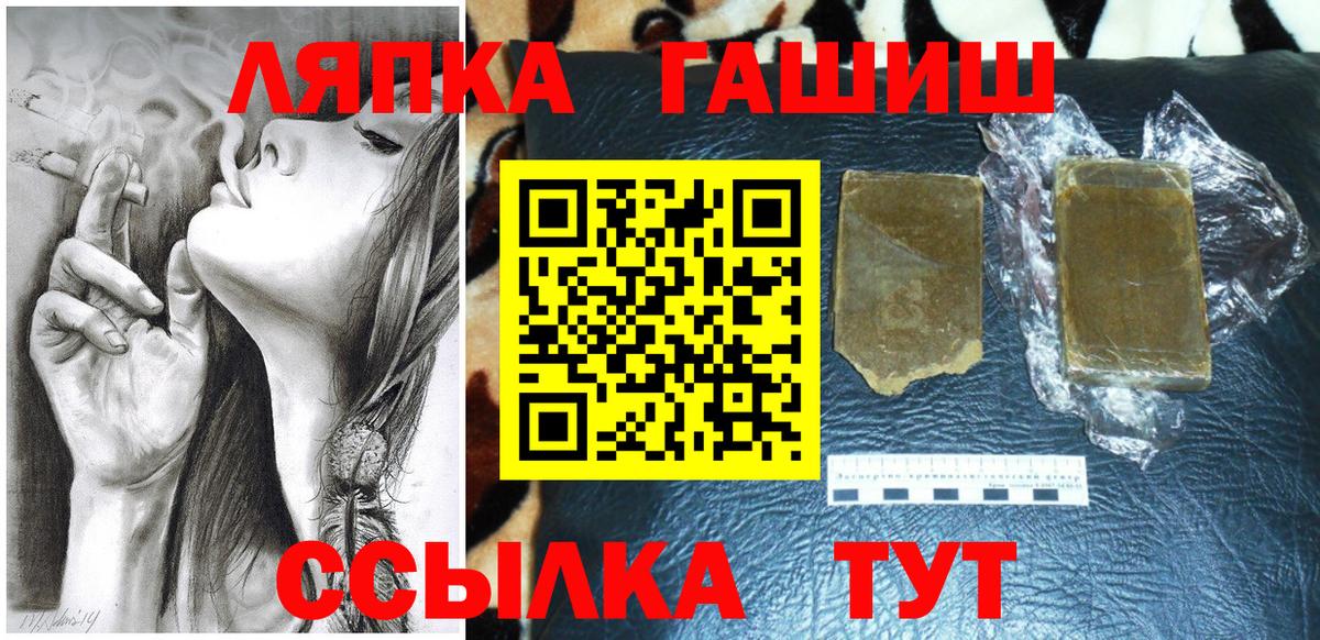 ГАШ гашик Димитровград