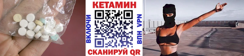 магазин продажи наркотиков  Димитровград  Кетамин VHQ 