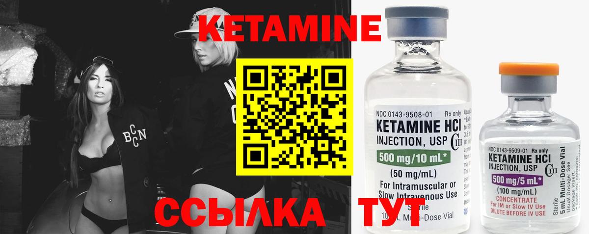 Димитровград  MEGA как войти  Вход с VPN  КЕТАМИН VHQ  Кетамин VHQ 