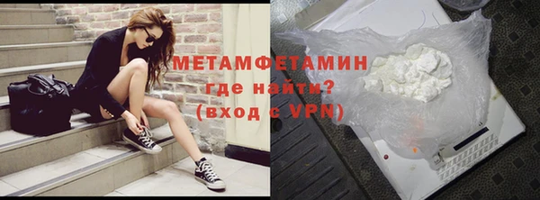 альфа пвп VHQ Абдулино