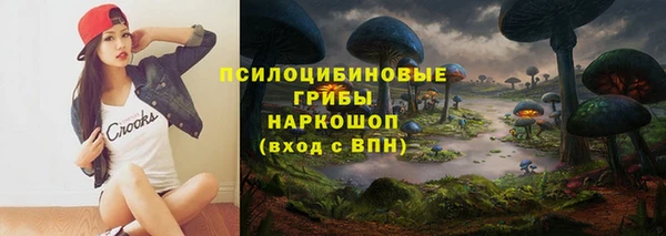 синтетический гашиш Алзамай