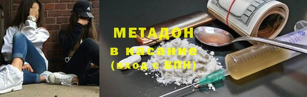 синтетический гашиш Алзамай