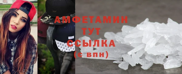 МДМА Нязепетровск
