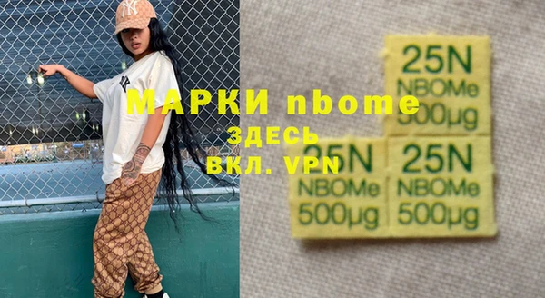 кокаин Алексин
