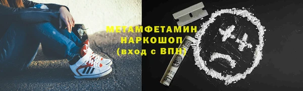 кокаин VHQ Абаза