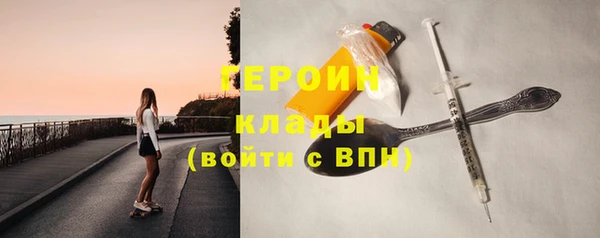 кристаллы Нягань