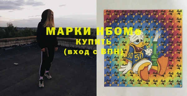кокаин Алексин