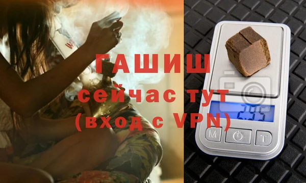 синтетический гашиш Алзамай