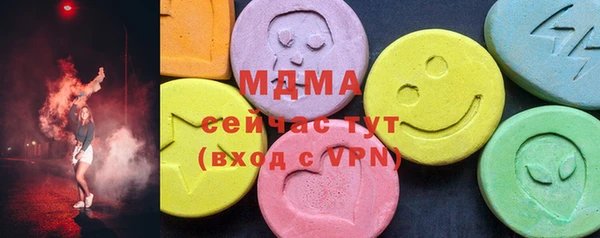 альфа пвп VHQ Абдулино