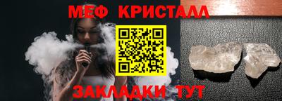трава Кумертау