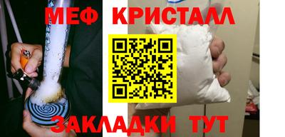 трава Кумертау