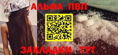 кокаин VHQ Кунгур