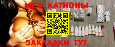 трава Кумертау