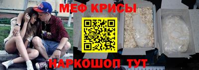 трава Кумертау