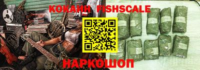 кокаин VHQ Кунгур