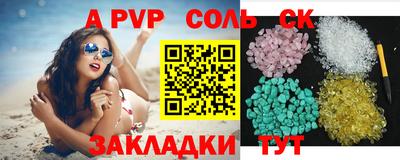 крисы Ливны