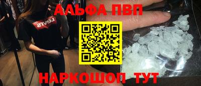 кокаин VHQ Кунгур