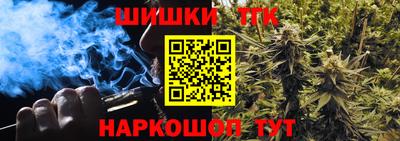 соль ск Ликино-Дулёво
