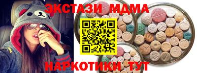 кокаин VHQ Кунгур
