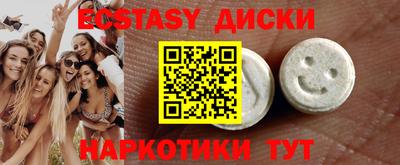 кокаин VHQ Кунгур