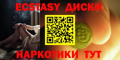 соль ск Ликино-Дулёво
