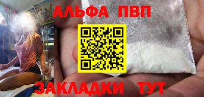 кокаин VHQ Кунгур