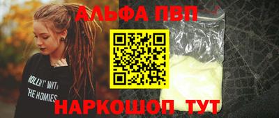 кокаин VHQ Кунгур