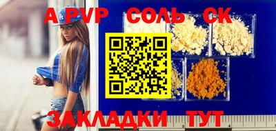 трава Кумертау