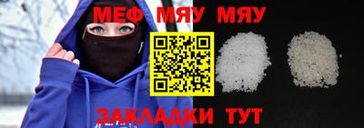 трава Кумертау