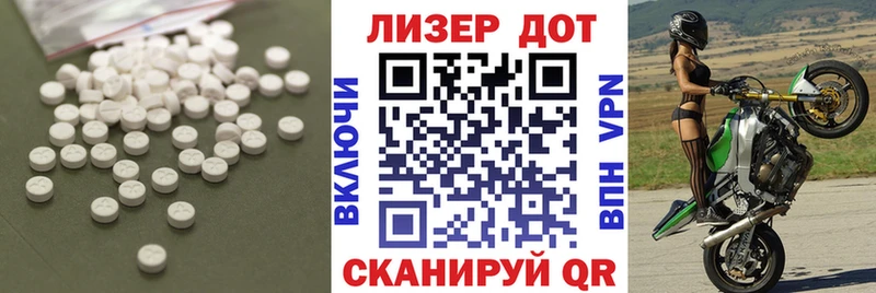 хочу наркоту  Димитровград  Лсд 25 экстази кислота 