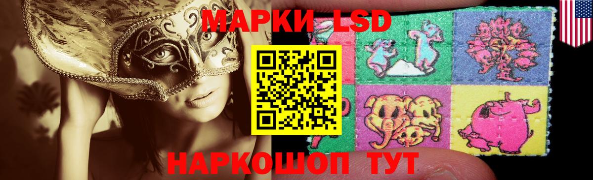 ЛСД экстази кислота  Вход с VPN  Лсд 25 экстази кислота  гидра ссылка  Димитровград 