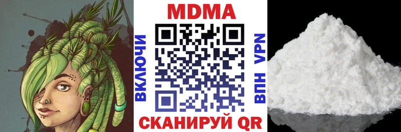 МДМА кристаллы  Димитровград 