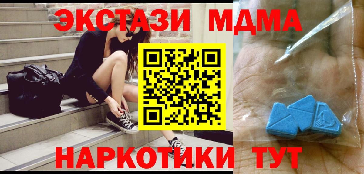 MDMA VHQ Димитровград