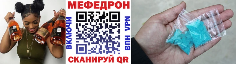 где можно купить   Димитровград  маркетплейс состав  МЕФ кристаллы 