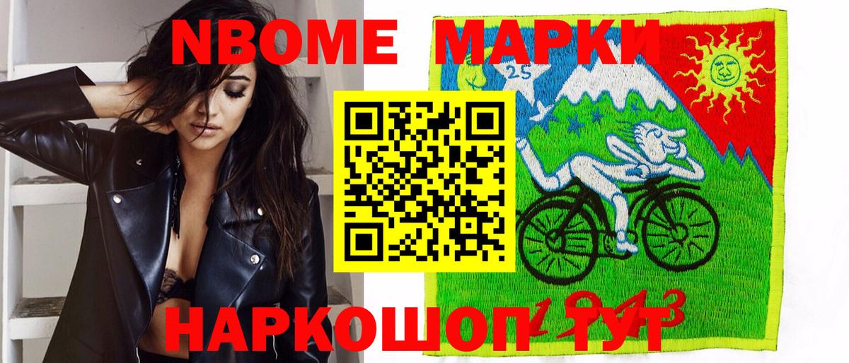 купить   Наркотические марки 1500мкг  Вход с VPN  Наркотические марки 1500мкг  Димитровград 