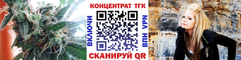 Дистиллят ТГК Wax Димитровград