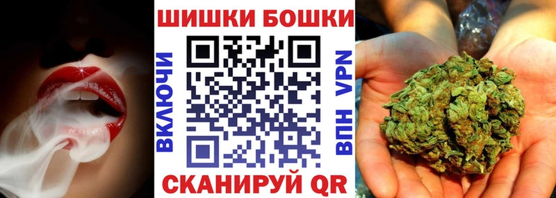 Бошки марихуана Ganja Димитровград