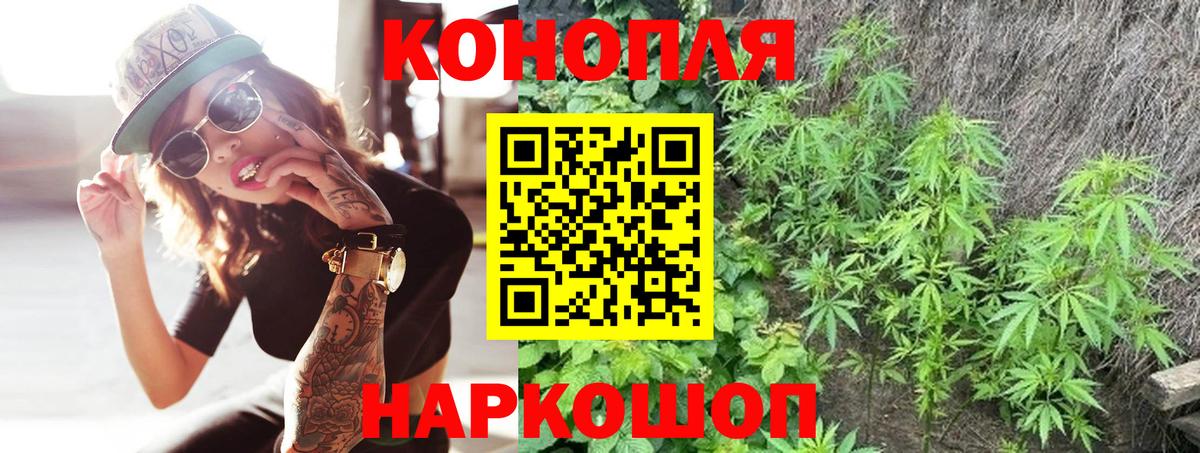 Димитровград  Марихуана индика  Бошки Шишки сатива  Вход с VPN  Бошки Шишки сатива 